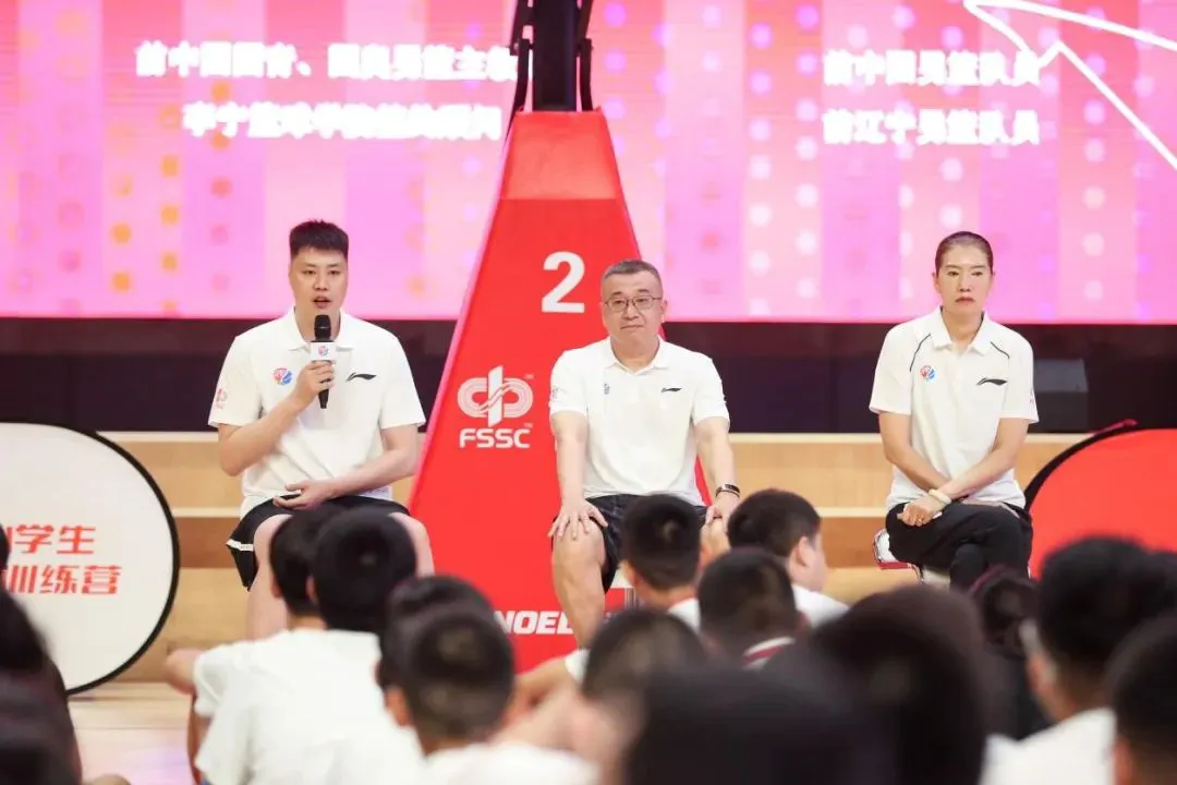 使用智能眼镜记录和分析篮球训练数据的方法_0