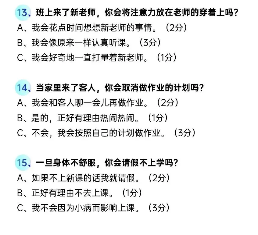 如何根据篮球比赛的不同阶段调整力量训练强度?_1