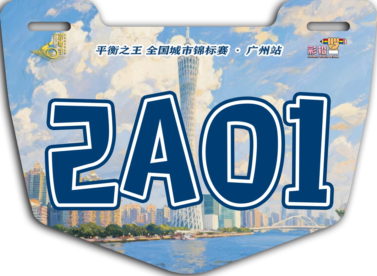 篮球训练计划和训练日程怎么写_1